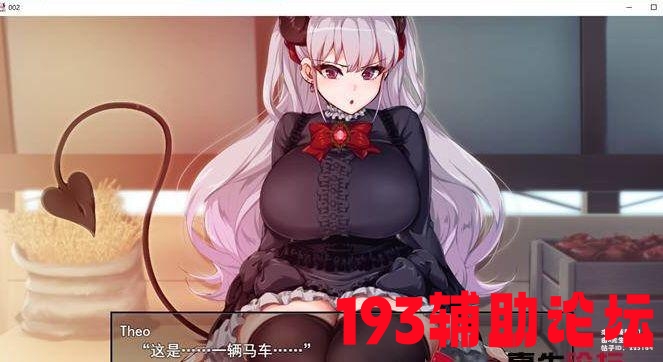 193辅助
岛 在恶魔眼前想要开后宫 ver1.13 官方中文版 PC+安卓+全CG存档 RPG游戏 游戏分享区   153916gqqhzhud8f3xhe92 1