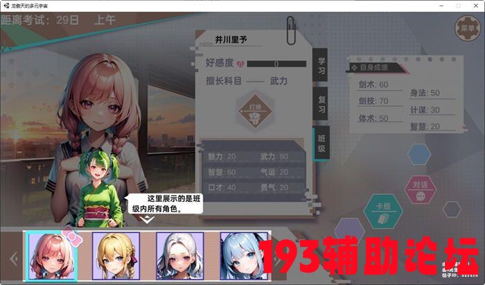 193辅助
岛 龙傲天的多元宇宙 官方中文作弊版 养成SLG游戏+全DLC 800M 游戏分享区   171210jobhxoxvy3hyixwr 1