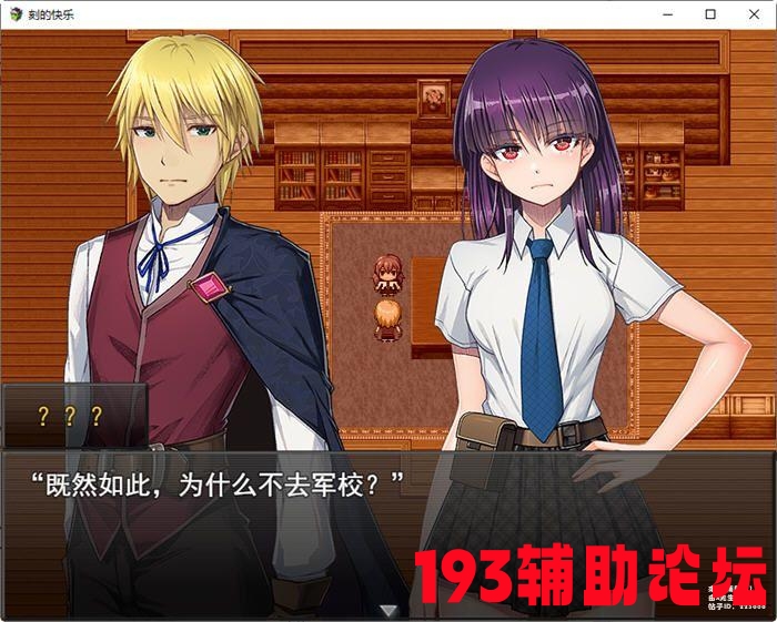 193193辅助

 铭肌镂骨的爱 ver1.11 精翻汉化版 PC+安卓+存档 RPG游戏 2.3G 游戏分享区   154506fdmcqzjx4gnlc5lc 1