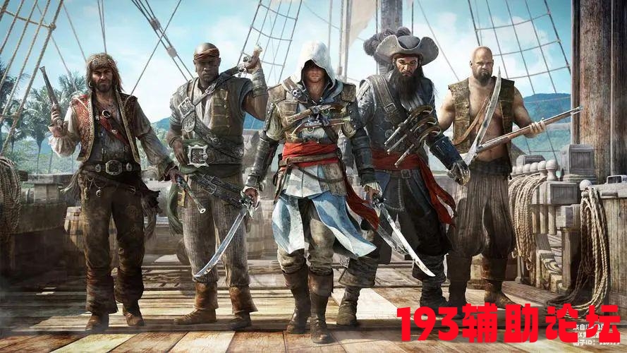 193193辅助

 刺客信条4黑旗v1.07+全DLC+全网络全剧情存档+简体中文补丁+修改器 游戏分享区   161518ztlb8u5b5u5f58b5 1