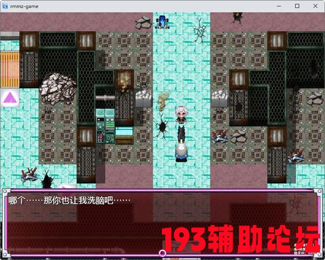 193193辅助

 好汉迷恋肃清操持 ver1.1C 官方中文版 PC+安卓+全追念 RPG游戏 2G 游戏分享区   141801rfi8dqlwcp7u87qk 1