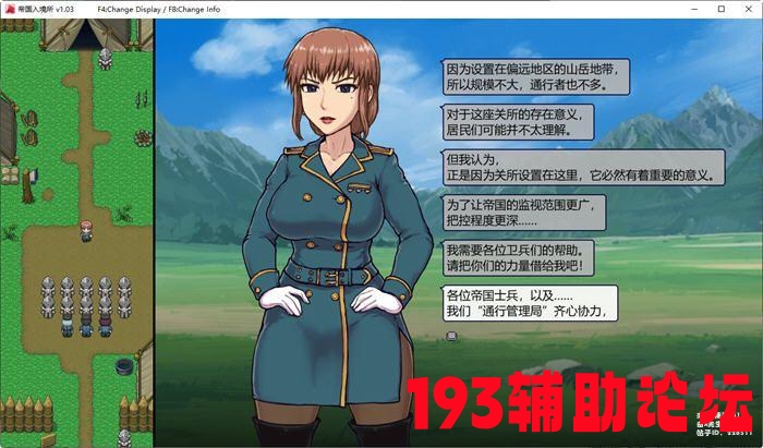 193辅助
岛 帝国入境所 ver1.03 STEAM官方中文作弊终极版 爆款SLG游戏 700M 游戏分享区   150709imhs9u45ms5fxxxh 1