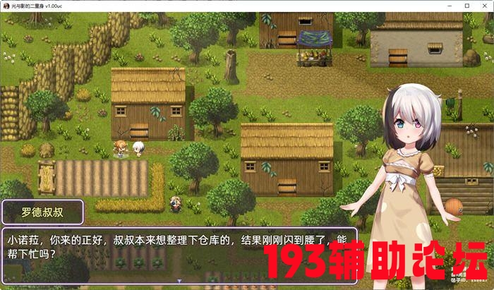 193辅助
岛 光与影的二重身 ver1.12C 官方中文无修版 RPG游戏+存档 2.8G 游戏分享区   144333ub00fm62440f70fz 1