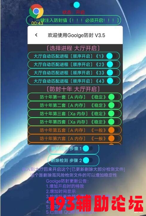 193193辅助

 PUBG 谷歌防封 V3.5 已更新 自带跨进程 综合游戏讨论   150635wrf6fx4nwzp60nn9 1