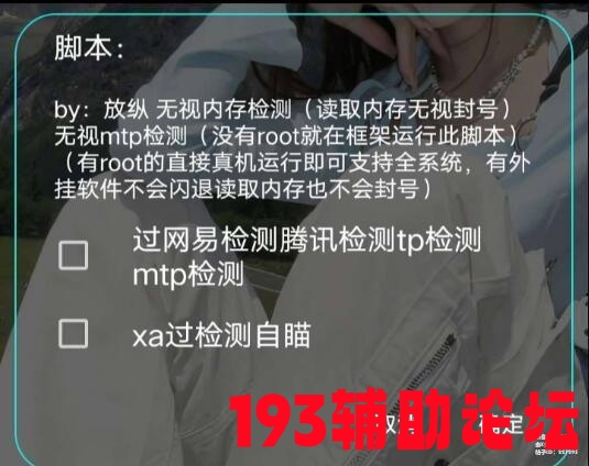 193辅助
岛 存亡偷袭手游过检测脚本 综合游戏讨论   140336av1xnq8qddv6v6zw 1