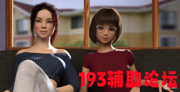 193193辅助

 交换生(Exchange Student) Ver0.7.2 汉化版 PC+安卓 动态SLG游戏 2.7G 游戏分享区   160348nh624af64fb29ibb 1