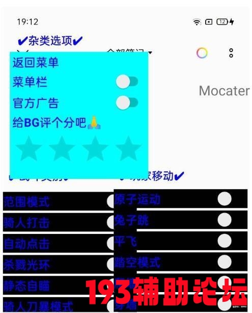 193辅助
岛 网易我的天下193辅助
 综合游戏讨论   155400he2hyc31doaexezh 1