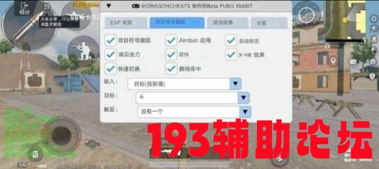 193193辅助

 PUBG国体最新老外直装 综合游戏讨论   155438ejjtzulgqjg44lgg 1