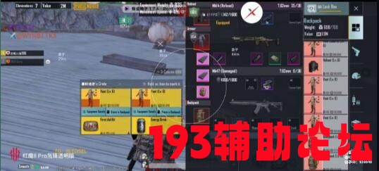 193193辅助

 PUBG国际服公益裸奔绘制 综合游戏讨论   162835ipl43lzwy48qsqkn 1