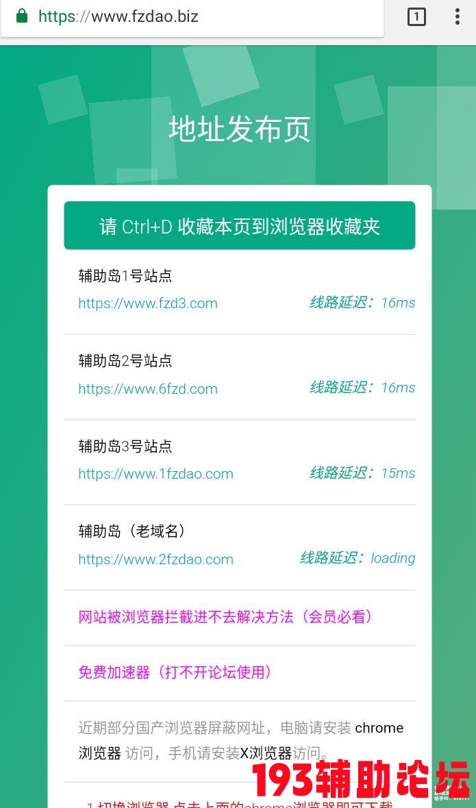 193193辅助

 安卓Google Chrome v116.0.5845.114 访问193193辅助

首选 手机软件   164303dkkijlja9t69njzk 1