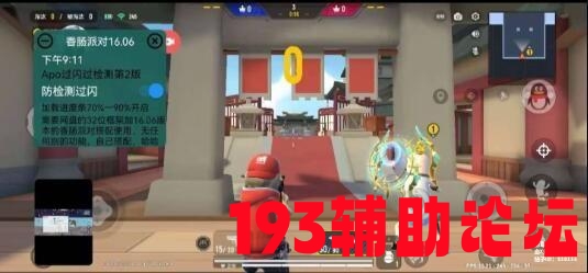 193辅助
岛 香肠派对16.06新版过强检 综合游戏讨论   163534u9ojjjj8rw99llfm 1