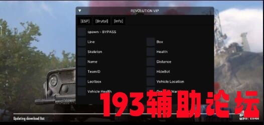 193辅助
岛 pubg/bgmi印度服老外直装破解 综合游戏讨论   152908mk2vjztk4k2dvqvz 1