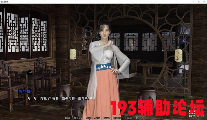 193辅助
岛 石头记 ver1.0 中文完结版 PC+安卓 沙盒养成类SLG游戏 2.9G 游戏分享区   164231fll9ttl13pl3rl87 1