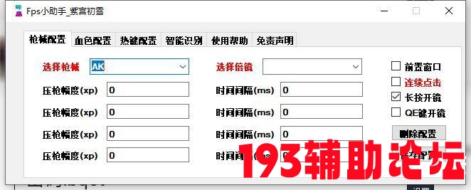 QQ截图20210304094130.jpg