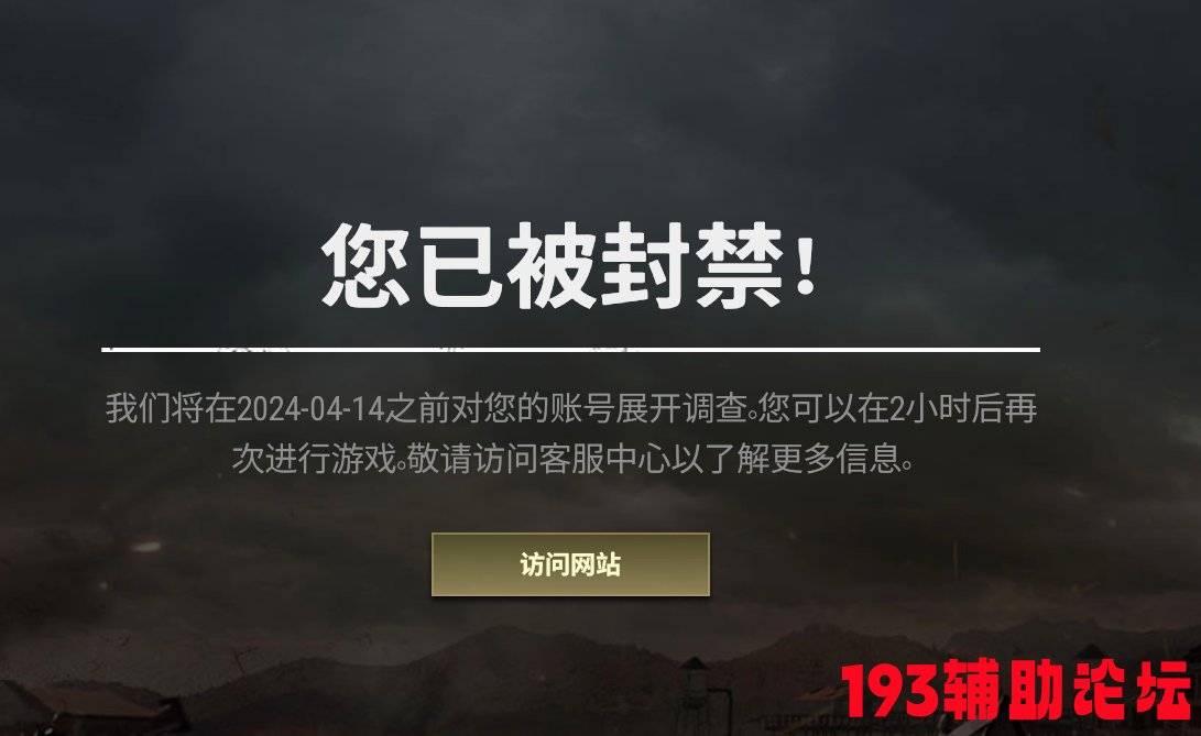 微信图片_20240414232245.png